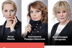 Спектакль «Династии» впервые покажут в Уфе