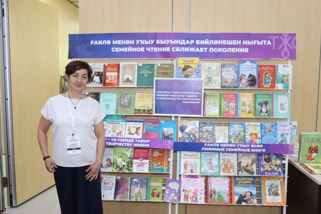 Книга Семья Библиотека Школа_12