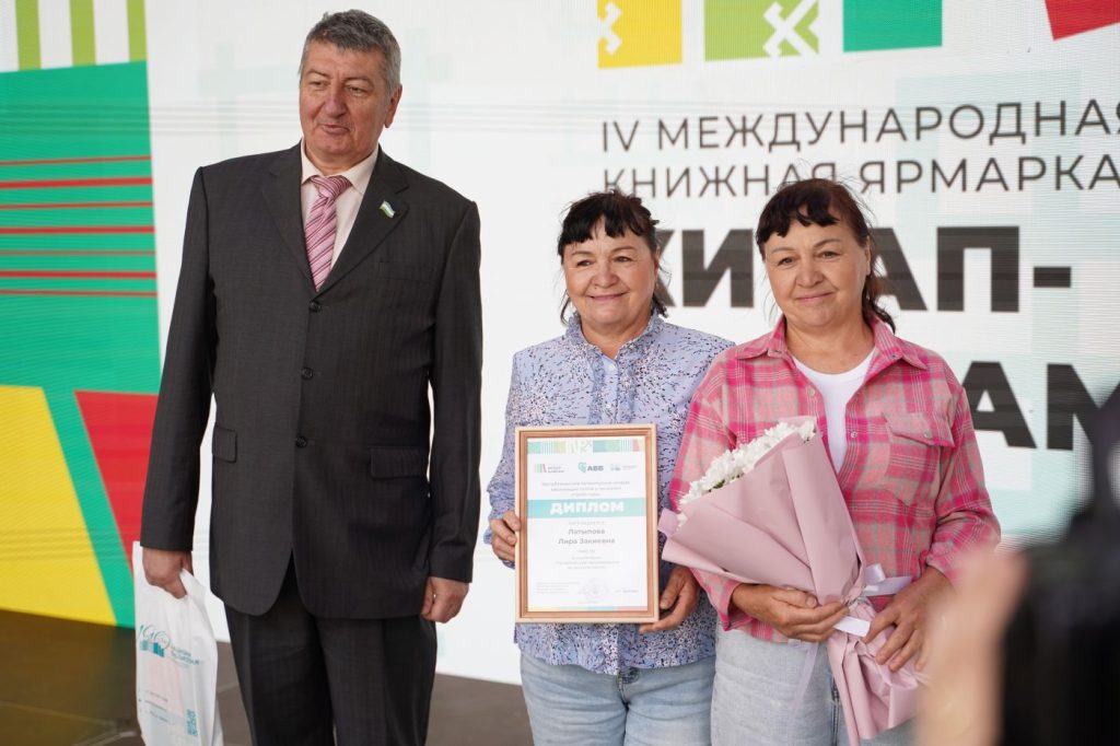 Праздник слова Уфа-04