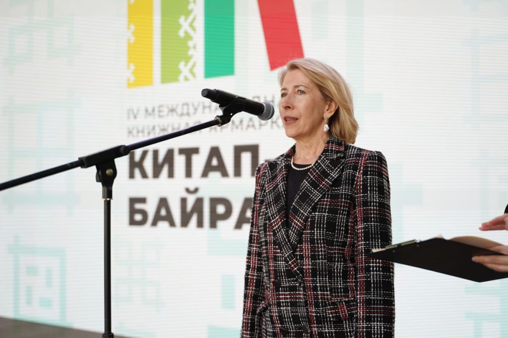 Праздник слова Уфа-06