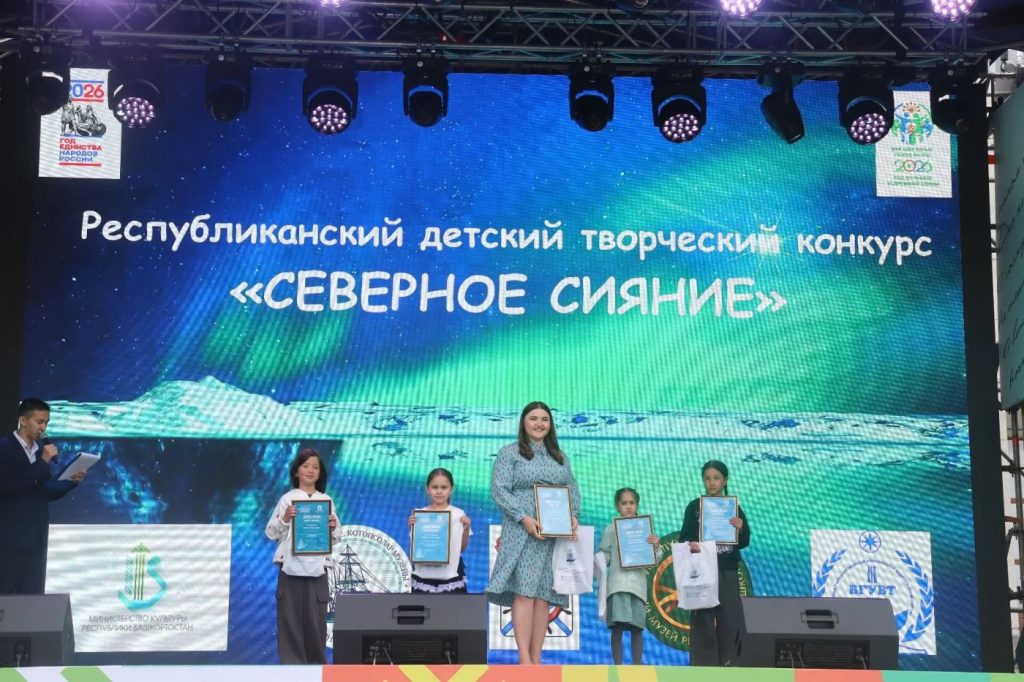 Северное Сияние-11