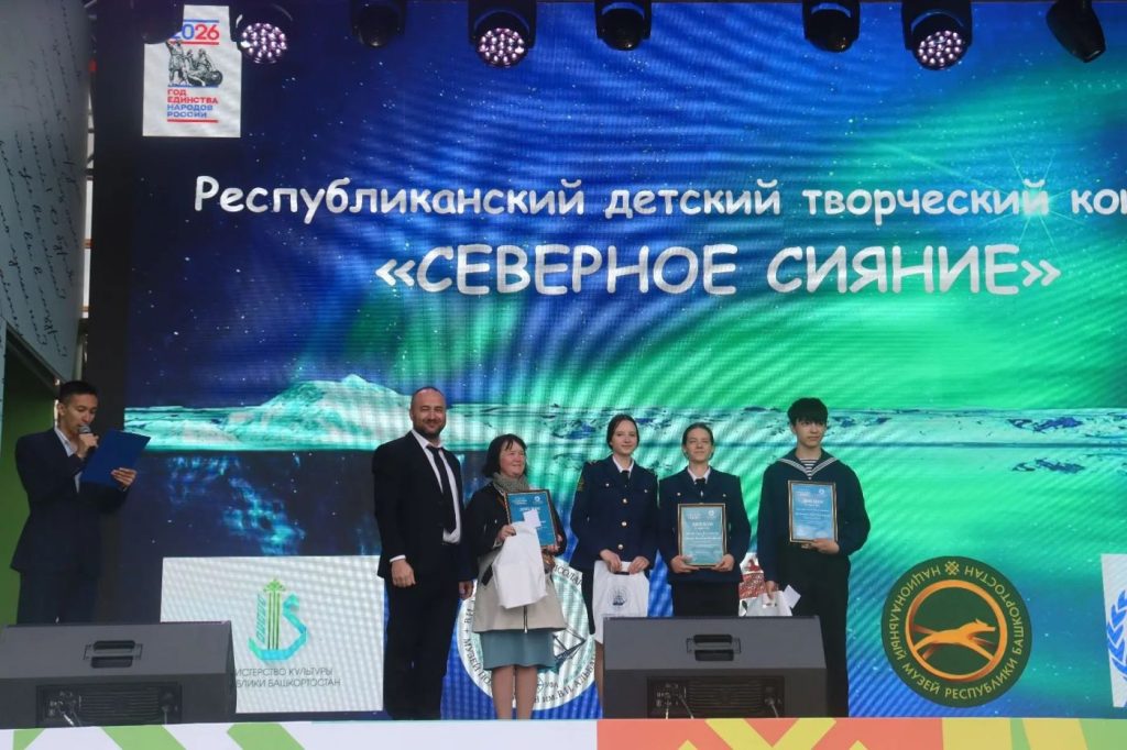 Северное Сияние-16