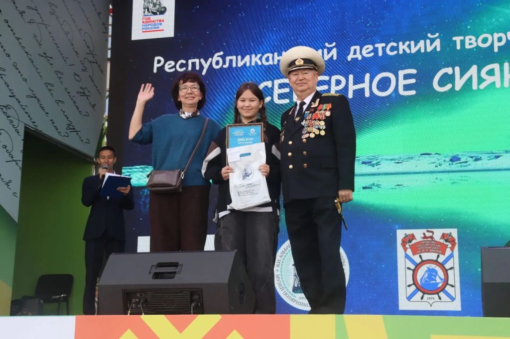 Северное Сияние-17