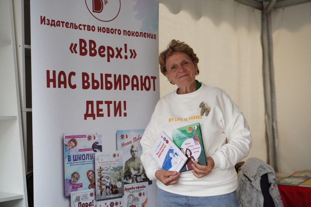 Единство народов России через книгу_03