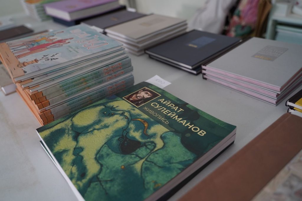 Единство народов России через книгу_05