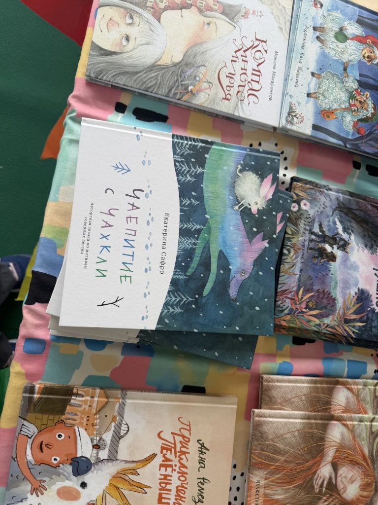 Единство народов России через книгу_11
