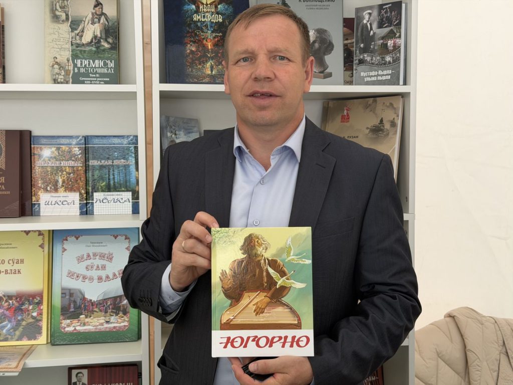 Единство народов России через книгу_13