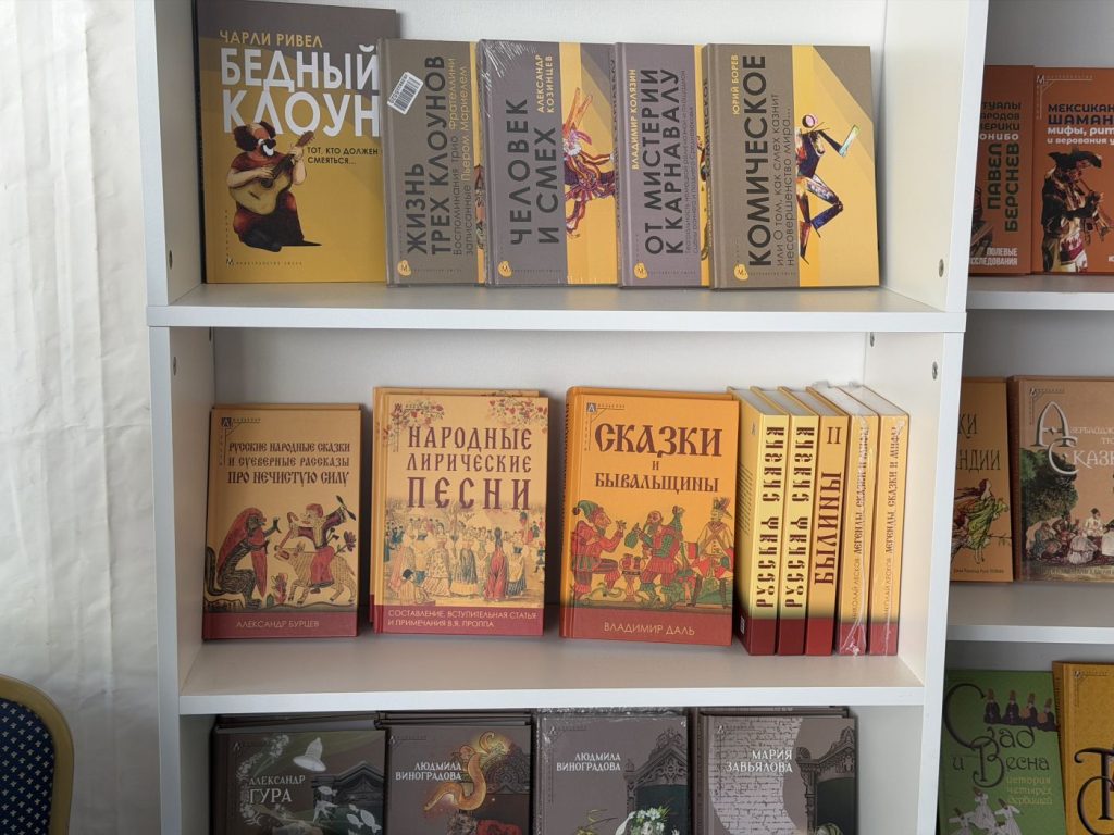 Единство народов России через книгу_15