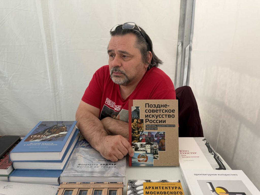 Единство народов России через книгу_16