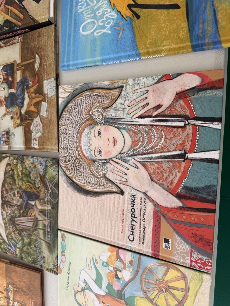 Единство народов России через книгу_17