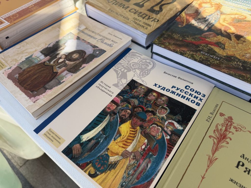 Единство народов России через книгу_18