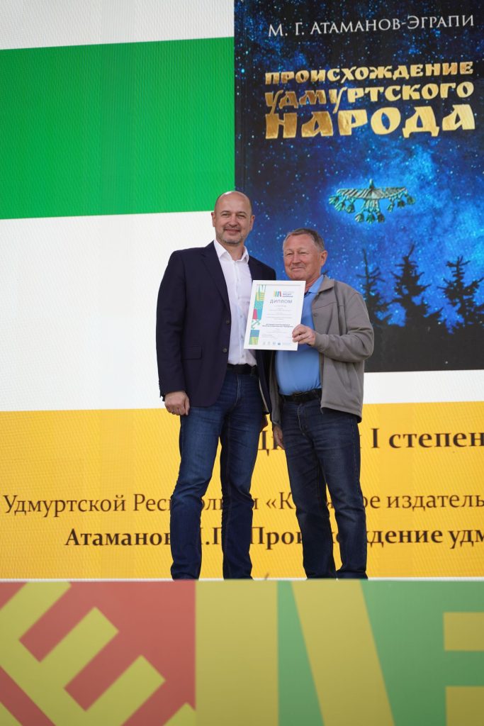 Итоги Китап Байрам 2026_17