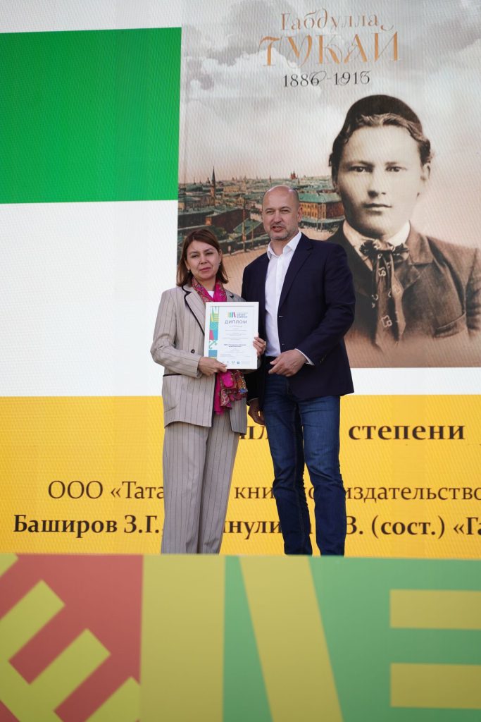 Итоги Китап Байрам 2026_22