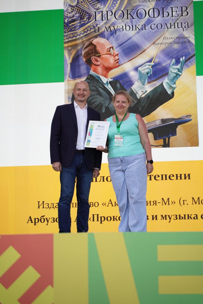 Итоги Китап Байрам 2026_23