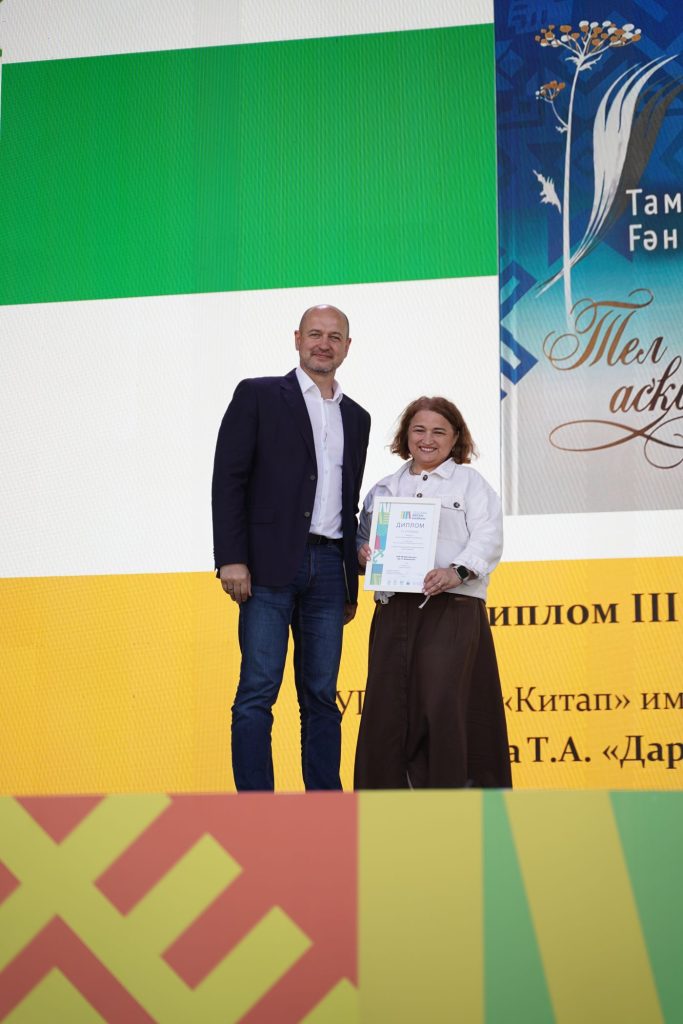 Итоги Китап Байрам 2026_28