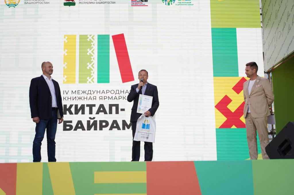 Итоги Китап Байрам 2026_33